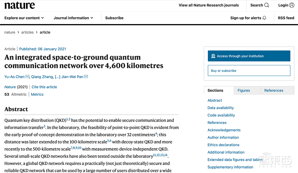 中国量子通信重大突破!论文再登Nature,展示天地一体超4600公里通信网络