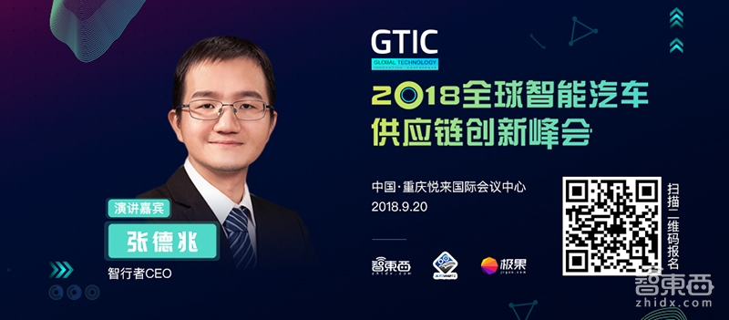 对话智行者CEO张德兆：无人扫地车租一年，顶6个环卫工