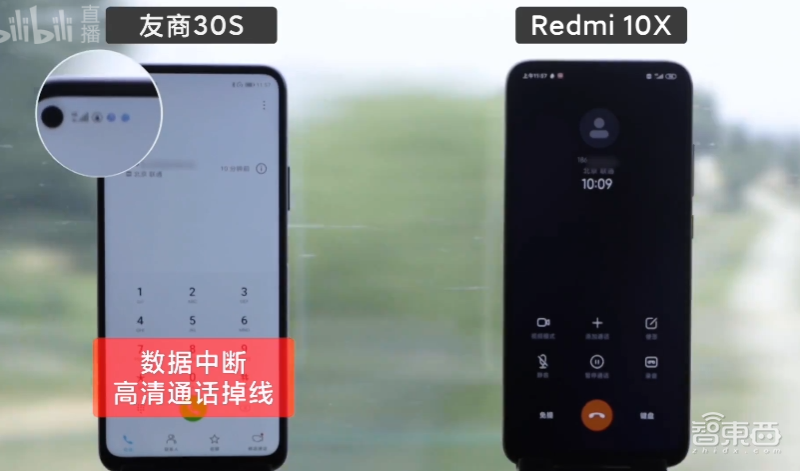 5G手机杀低至1599元档位!红米10X携天玑820来袭,更有30倍变焦