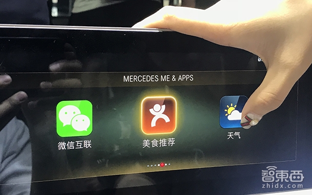 佛系奔驰还俗！这届CES Asia汽车科技有盼头