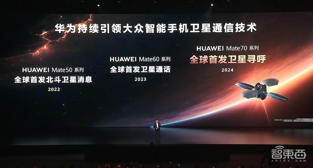 今天,华为拒绝“抄袭”苹果