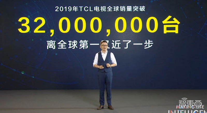 AI让家电“懂你”,TCL发布五大类新品,全场景发力AIxIoT