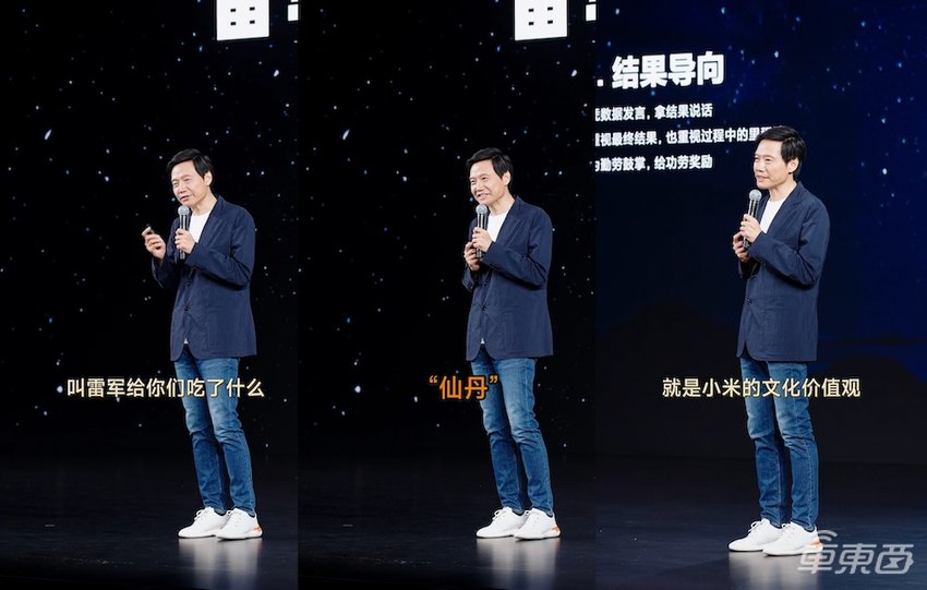 雷军透露造车“仙丹”!千人专家团队都是高人,SU7比预期成功3~5倍