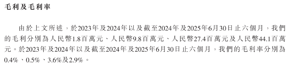 港股智能重卡第一股来了！百度是股东，累计融资19.6亿