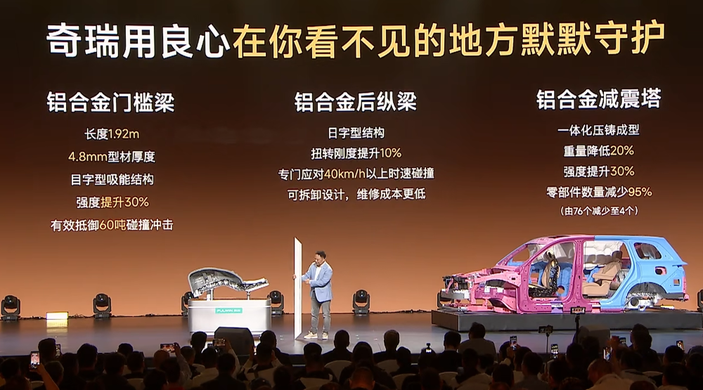 奇瑞风云T11限时17.99万元开售！车长超5米2，上车猎鹰700辅助驾驶系统