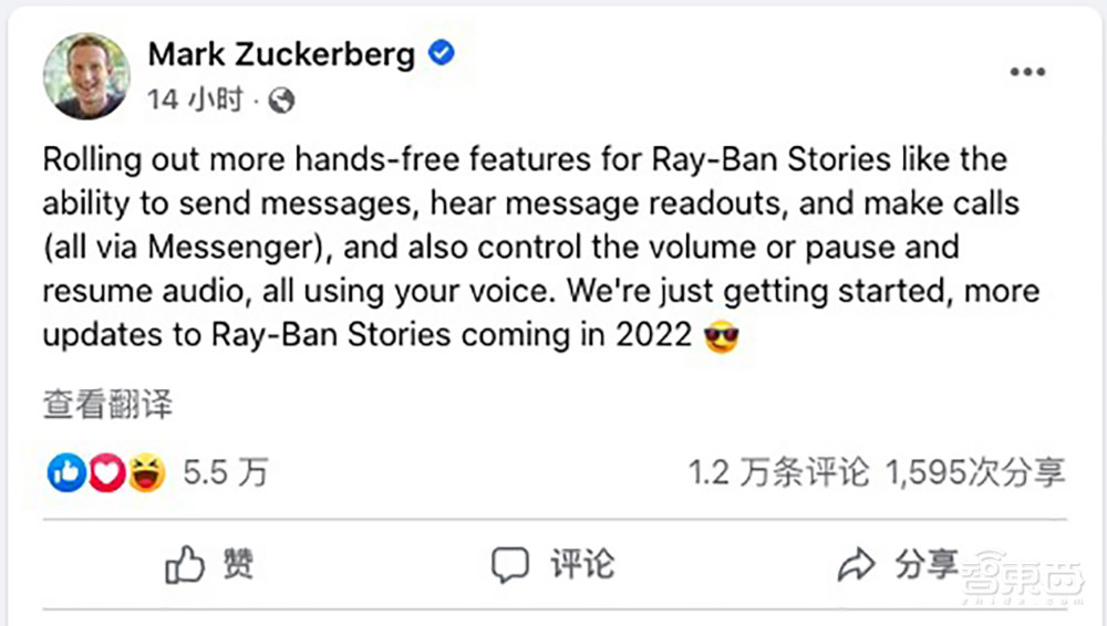 戴着眼镜就能回消息,Meta的第一款智能眼镜更新了