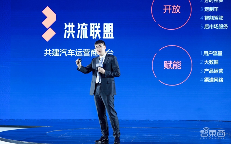 滴滴的阳谋:用AI技术和数据重构出行产业江湖