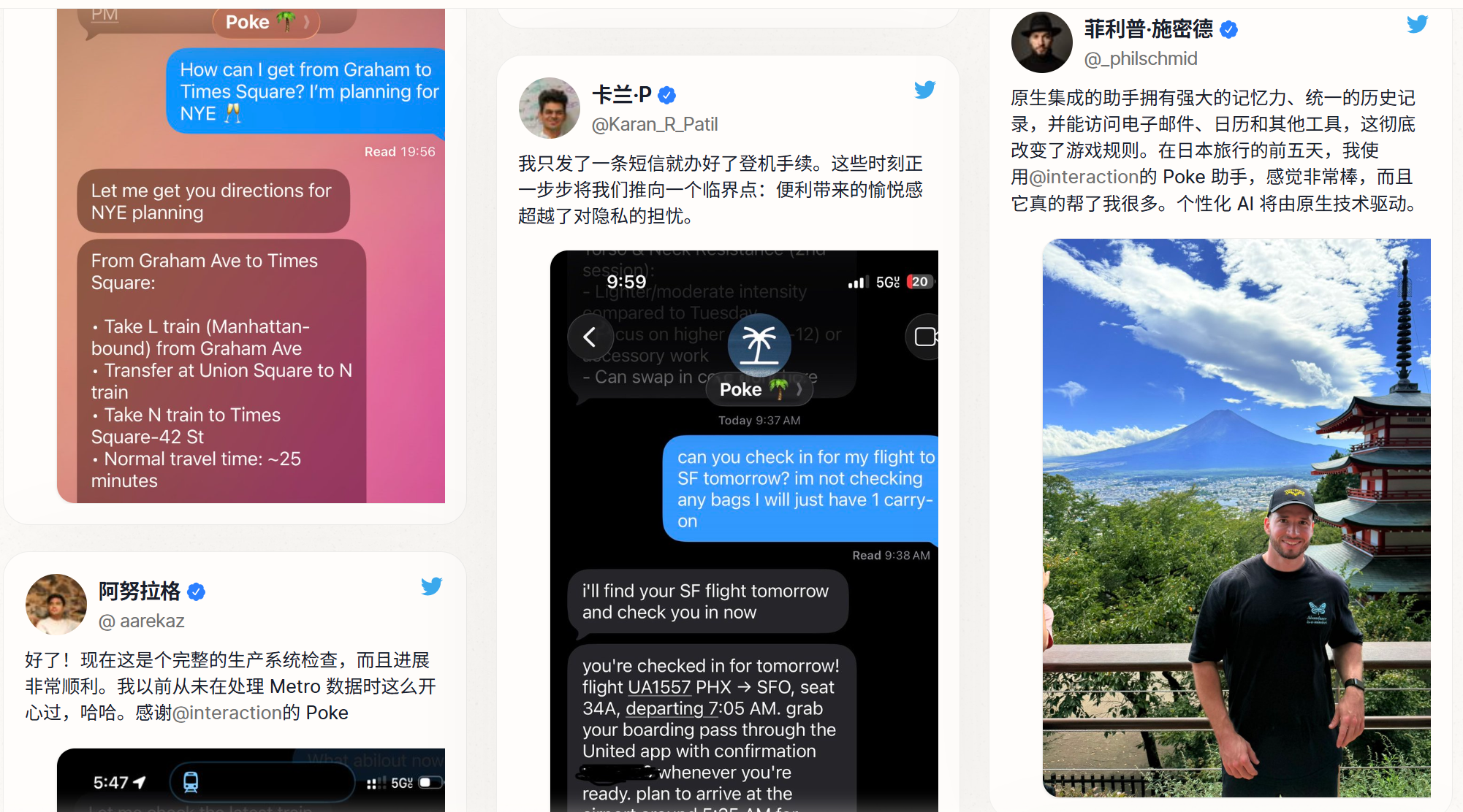 超80万网友围观!10人团队造AI工具,一条短信就能使唤智能体干活