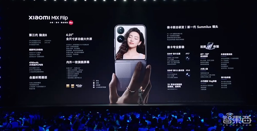 14句话看完雷军年度演讲!小米造车细节首揭秘,大气回应董明珠质疑