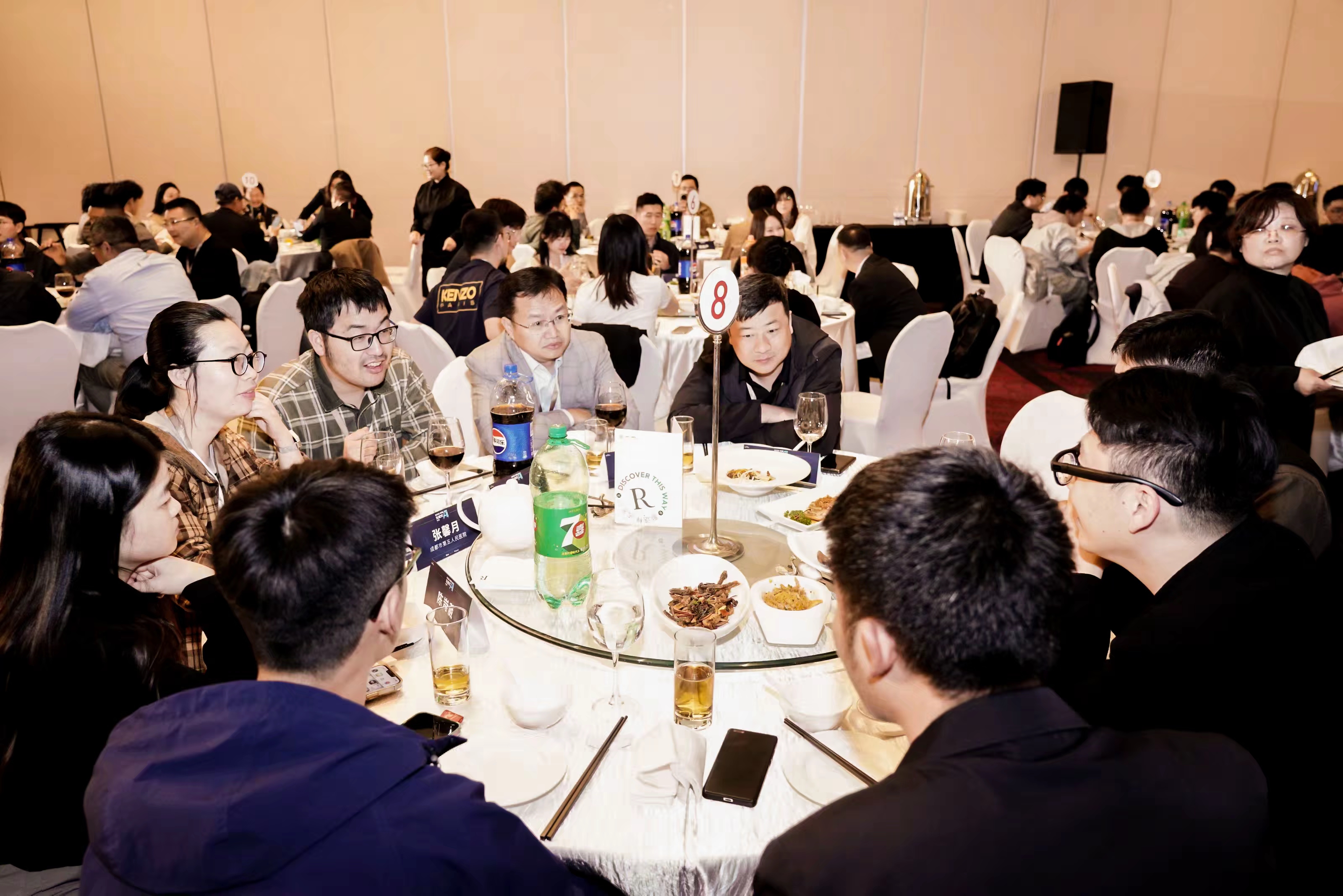 DeepSeek Bot民间版作者来了!中国AI智能体大会,北京站12月见