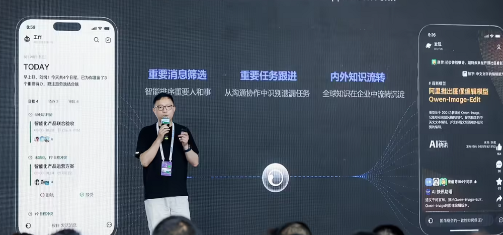 刚刚,90后新CEO对钉钉动刀:这五个人“向我汇报”