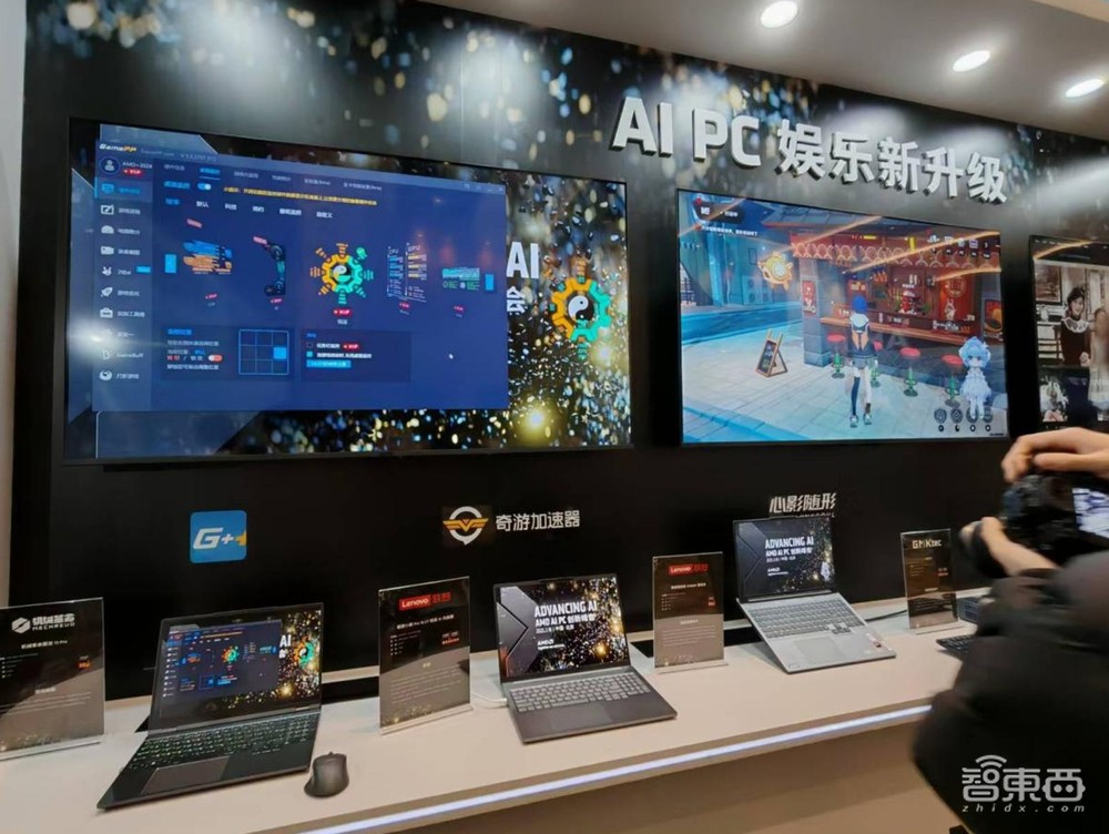 刚刚，苏姿丰北京激情演讲！AMD全面拥抱中国，AI PC全家桶震撼登场