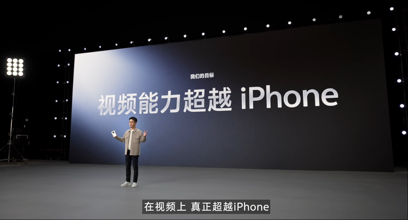 刚刚,vivo发布“最强苹替”手机,打入苹果生态,亮首款MR头显,夸自研芯“业界唯一”