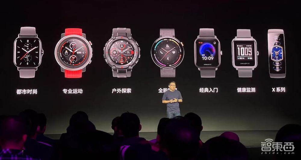 华米科技推两个系列三款智能手表，重构Amazfit品牌，对话CEO黄汪
