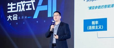 枫清科技高雪峰：从生成式智能到决策智能，AI如何真正赋能产业？丨GenAICon 2025
