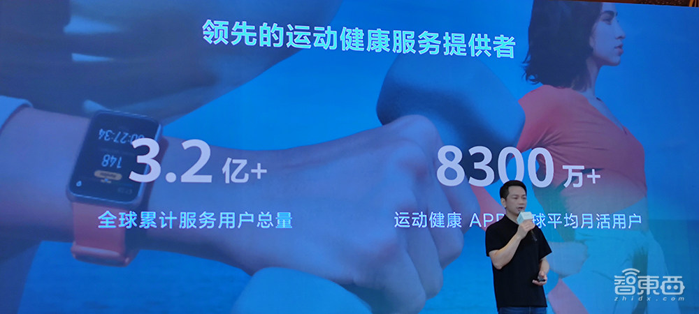 腕上可穿戴出货超8000万部,华为运动健康从硬件到服务一手抓