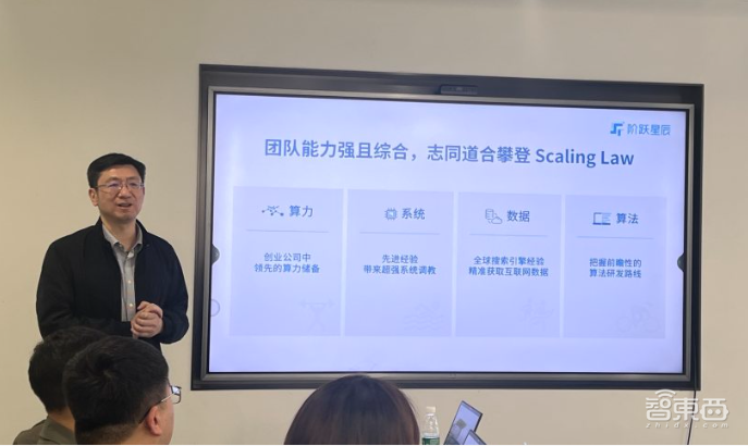 如何通往AGI?阶跃星辰用万亿+多模交卷,三大模型亮相WAIC