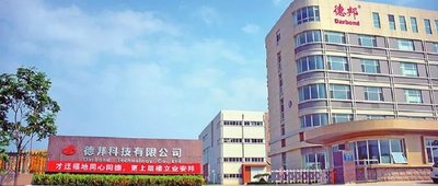 大基金持股！芯片封装材料商IPO获受理，打入苹果华为供应链