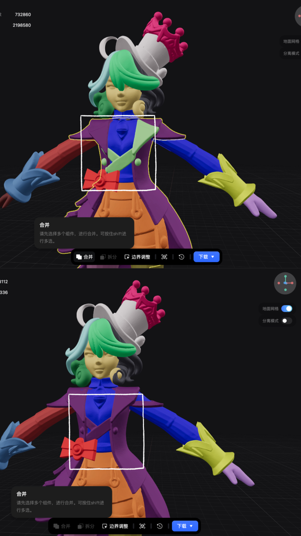 我用腾讯3D Studio让原神的芙宁娜活了,能跑还能打