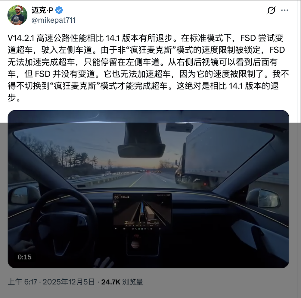 特斯拉支持开车玩手机了！？马斯克：要视周围交通情况而定