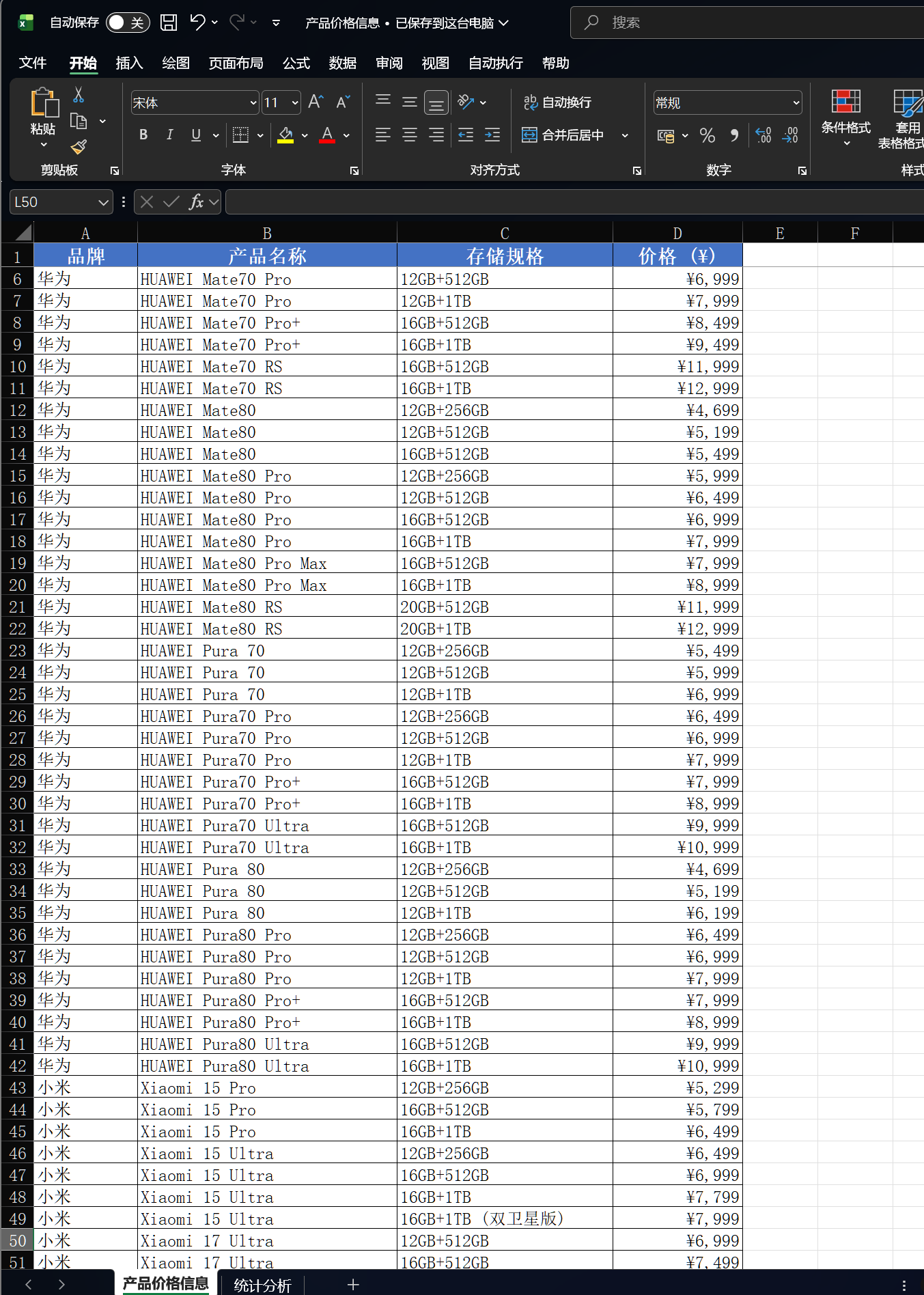 Windows用户泪目!终于有能打的桌面Agent了,瞄准“下一代办公入口”