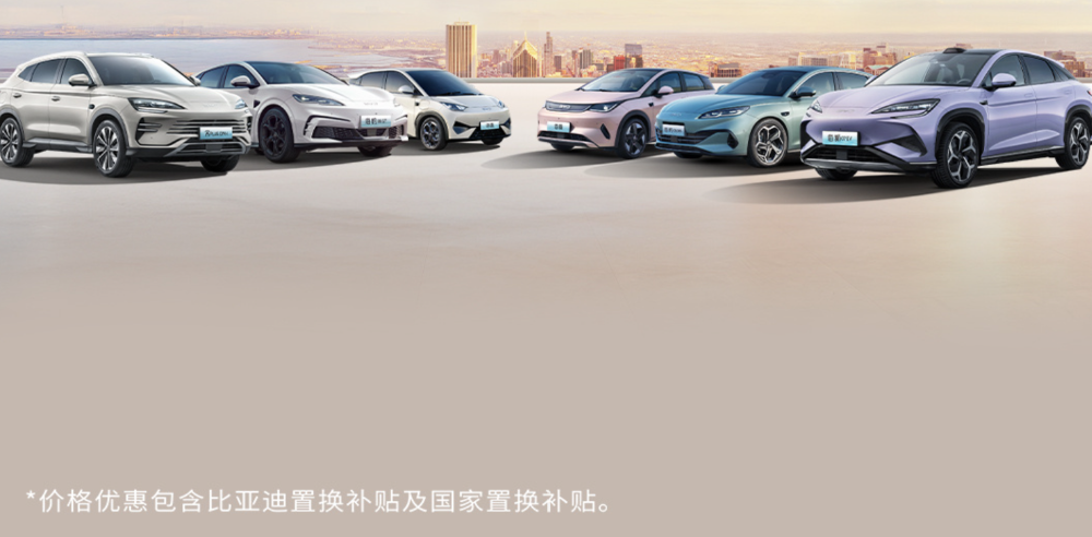 最低半价甩卖!奇瑞33款加入价格战,5大车企65款车疯狂促销