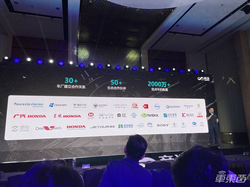 商汤智能汽车方案发布！自动驾驶座舱都有，定点车辆已超2000万