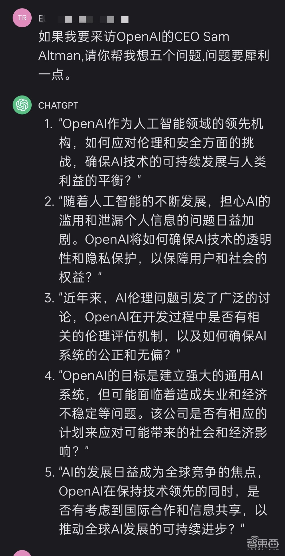 ChatGPT能创飞安卓吗？