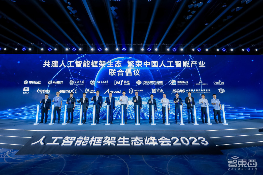 “百模大战”背后,是昇思用三年打造了一个AI大模型“创造营”