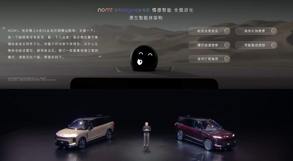 最高65.8万！李斌甩出最贵SUV单挑所有MPV