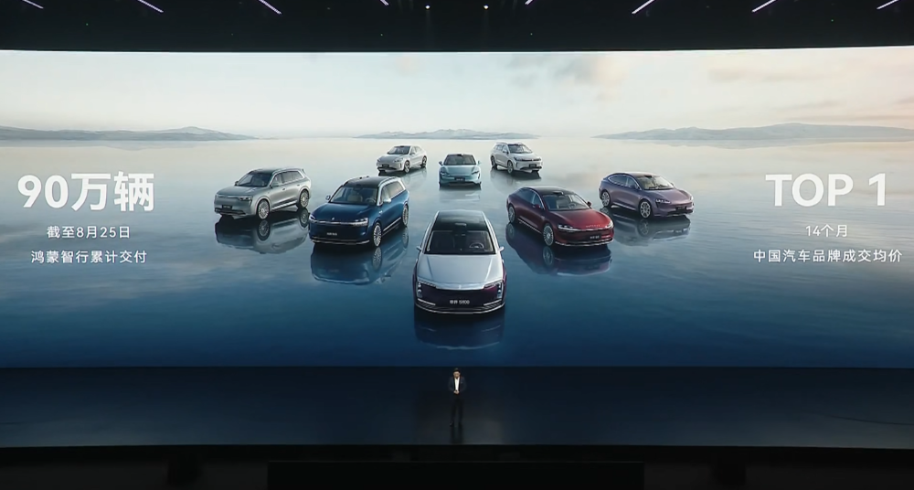 余承东发狠招！六款车打满16-45万市场，不到17万就有ADS 4