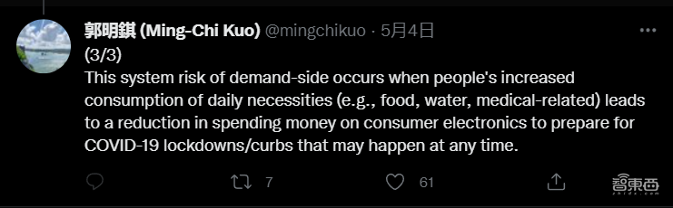 立夏已过半月,但手机商们还活在“冬天里”