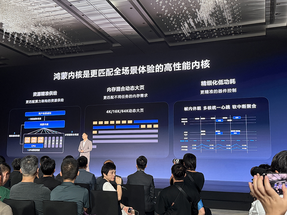 华为再破美国封锁,鸿蒙电脑亮相!正式抛弃Windows