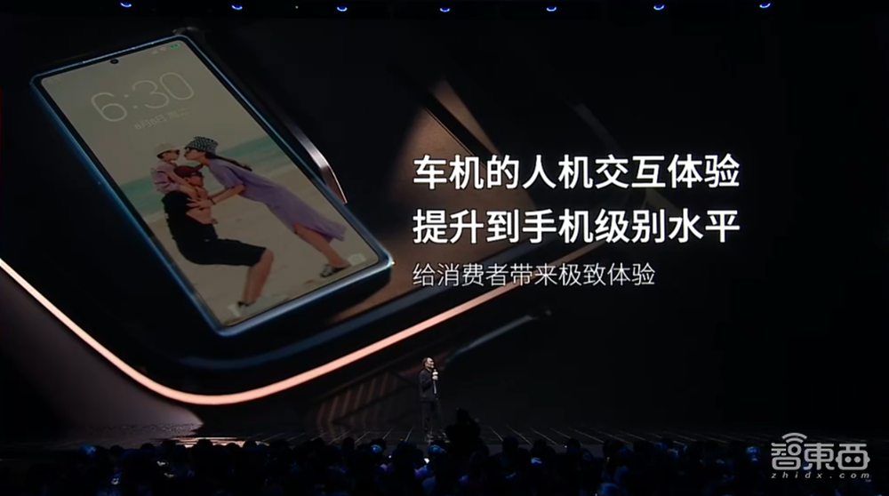 755天后,“更懂车”的魅族同时颠覆了手机圈和车圈