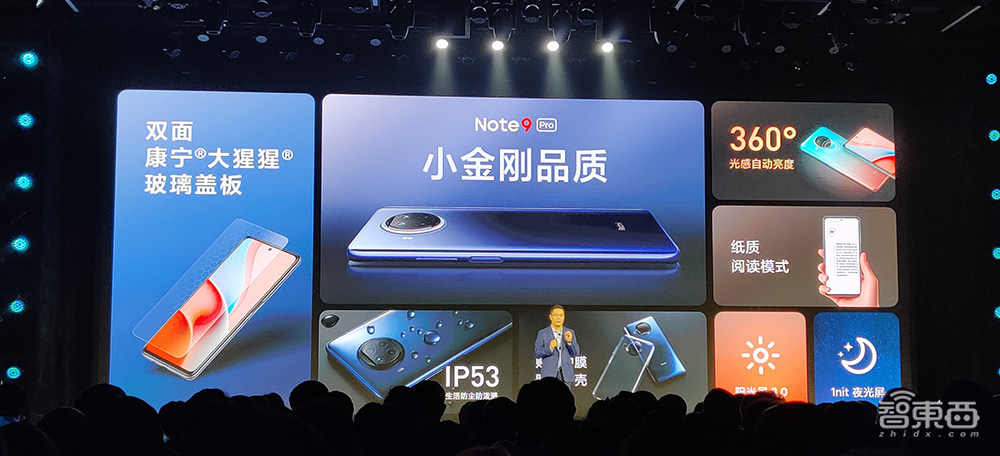 5G时代厂商难逃千元机“真香”，Redmi再发4G新机999元起