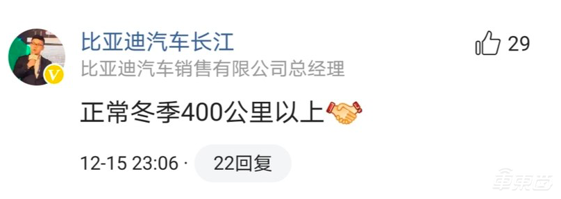 续航断崖式下跌,25万的特斯拉竟成“电动爹”?