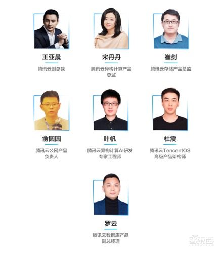 智算平台HCC2.0和首个AI Native 向量数据库将发布，腾讯云AI超级底座专场邀你参会