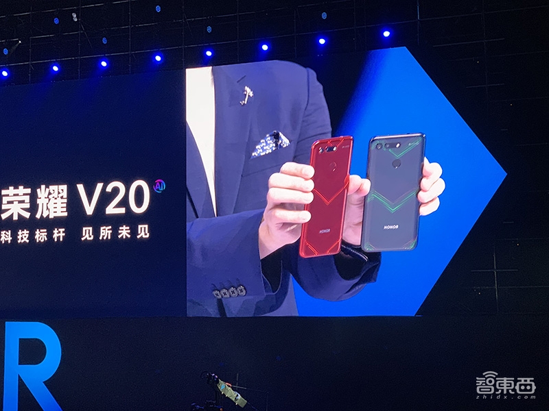 荣耀V20正式发布!YOYO增加上形象,押宝3D体感技术