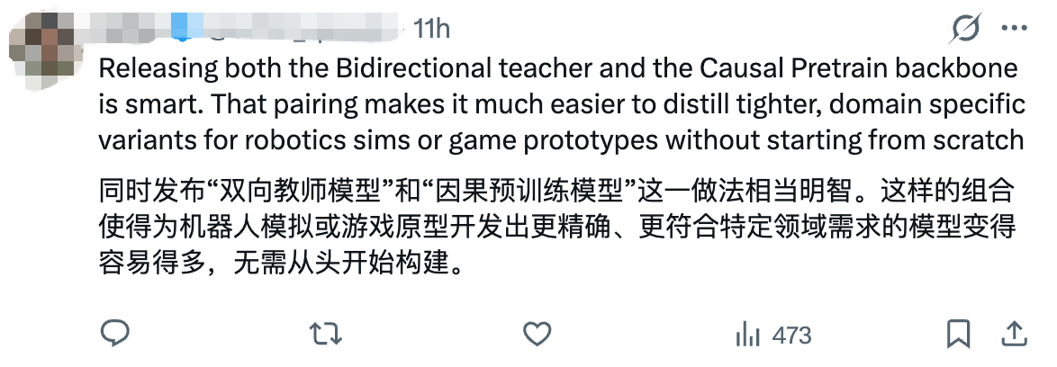 蚂蚁灵波世界模型开源,最小参数1.3B,消费级显卡可跑