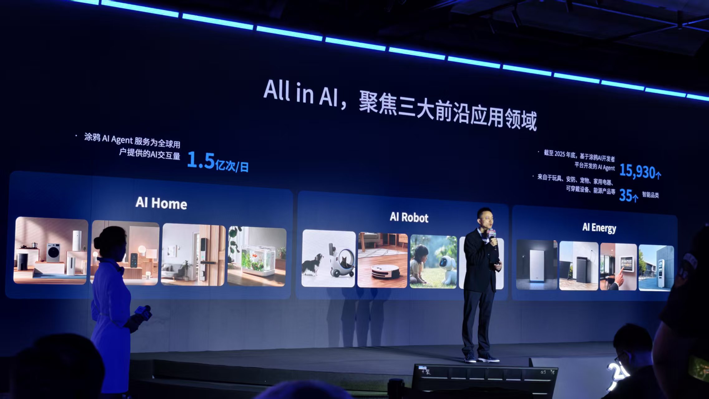 独家对话涂鸦“班长”：从AI家庭、机器人到能源，Agent时代需要生态共赢