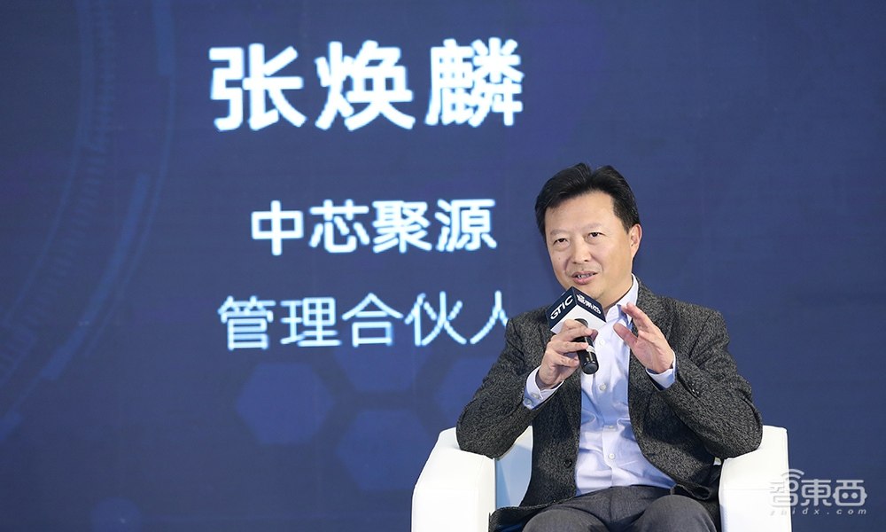 对话芯片顶级投资人：AI芯片投资热潮下的冷思考 ｜ GTIC2020