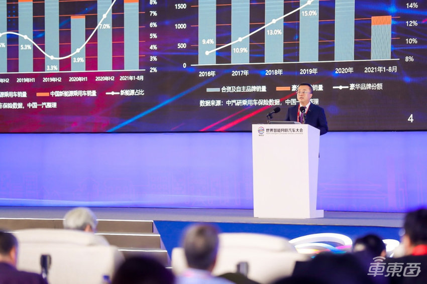 元宇宙是车企最大敌人，限速三十能治堵？智能网联汽车大会干货