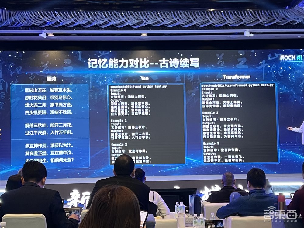 CPU可跑大模型！国内首个非Attention大模型发布，训练效率7倍于Transformer