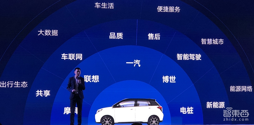 8个月极速造车 获数亿美元融资 新特CEO讲述造车方法论