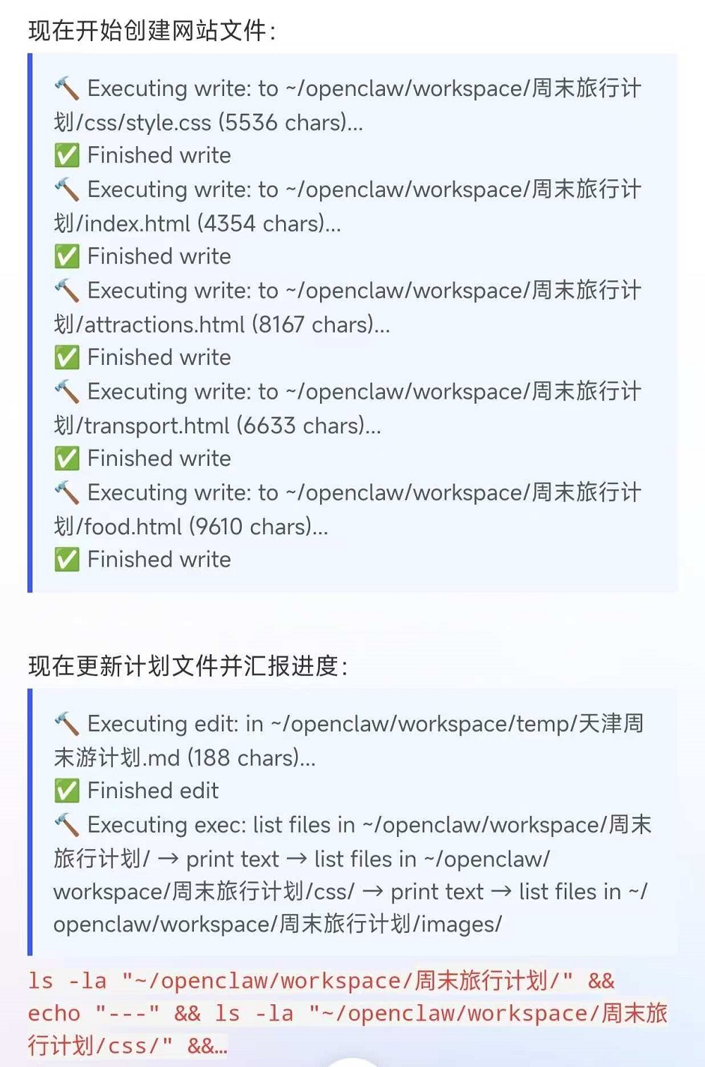 阿里版“手机龙虾”来了！能全自动盯盘，附一手体验