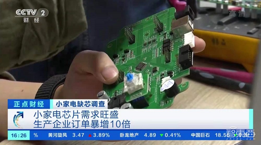 半导体短缺谁家愁？27家公司、32位高管预测未来