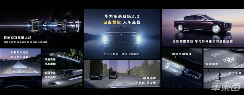 余承东：我们有轻功！华为百万尊界六大黑科技公开，轮番吊打迈巴赫