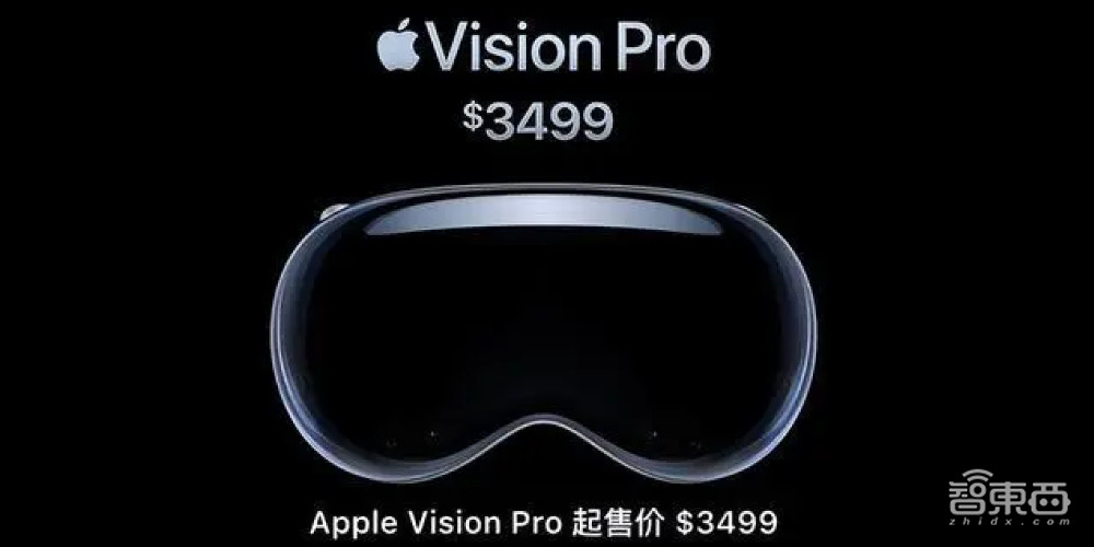 Meta与LG联手打造旗舰MR头显,对标苹果Vision Pro,售价2000美元