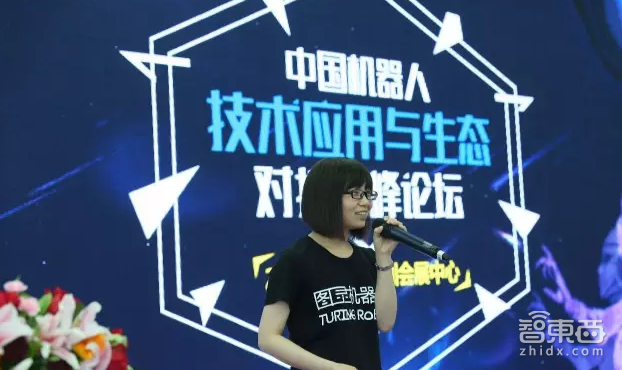 CSHE2016机器人论坛共话人工智能与机器人核心技术