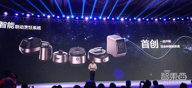 美的推出22款智慧家电产品 全屋智能套餐2.5万起